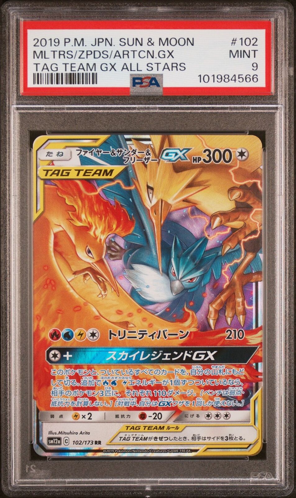 PSA 9 MINT JAPANESE POKEMON 2019 Moltres Zapdos & Articuno GX 102/173 SM12a