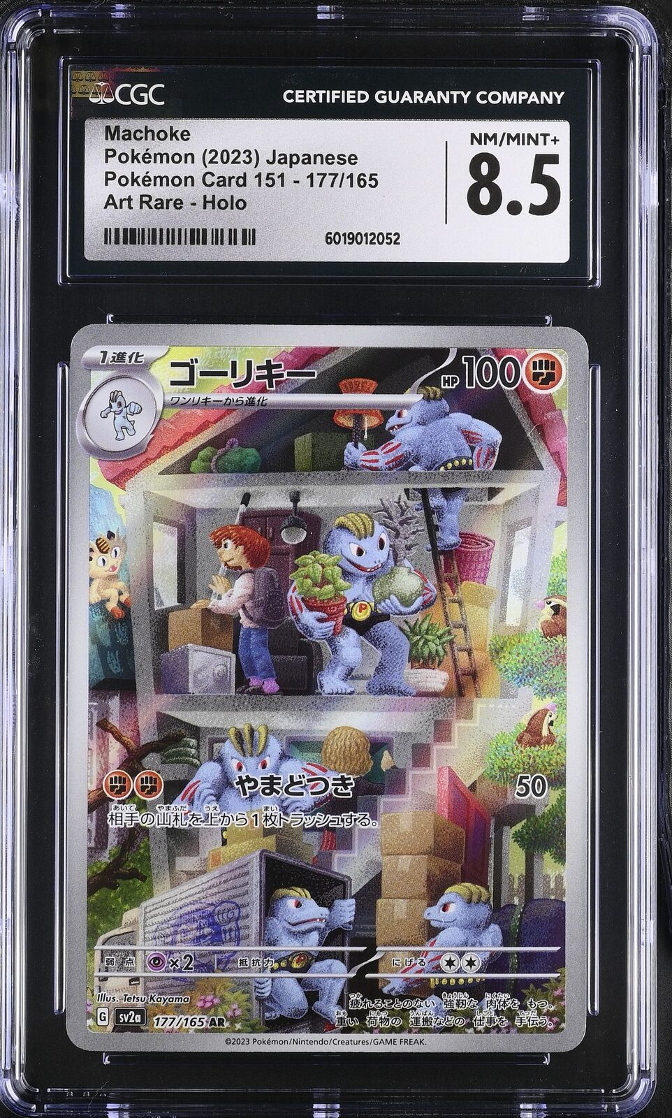 CGC 8.5 NM/MINT+ Japanese Pokemon 2023 Machoke 177/165 Pokemon 151 sv2a