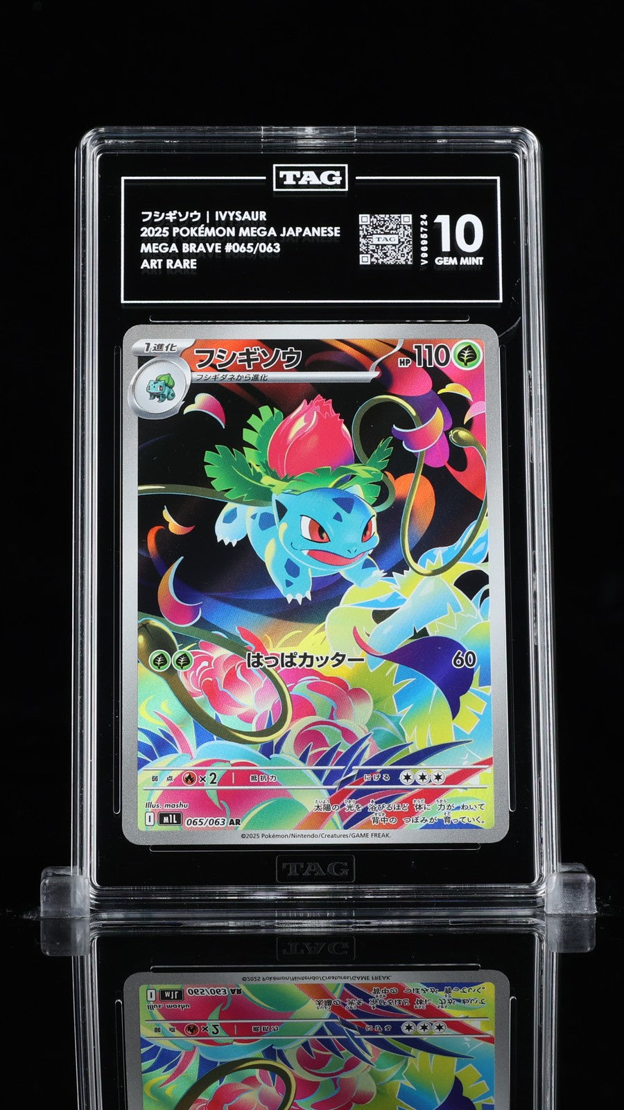 TAG 10 GEM MINT JAPANESE POKEMON 2025 IVYSAUR 065/063 MEGA BRAVE M1L