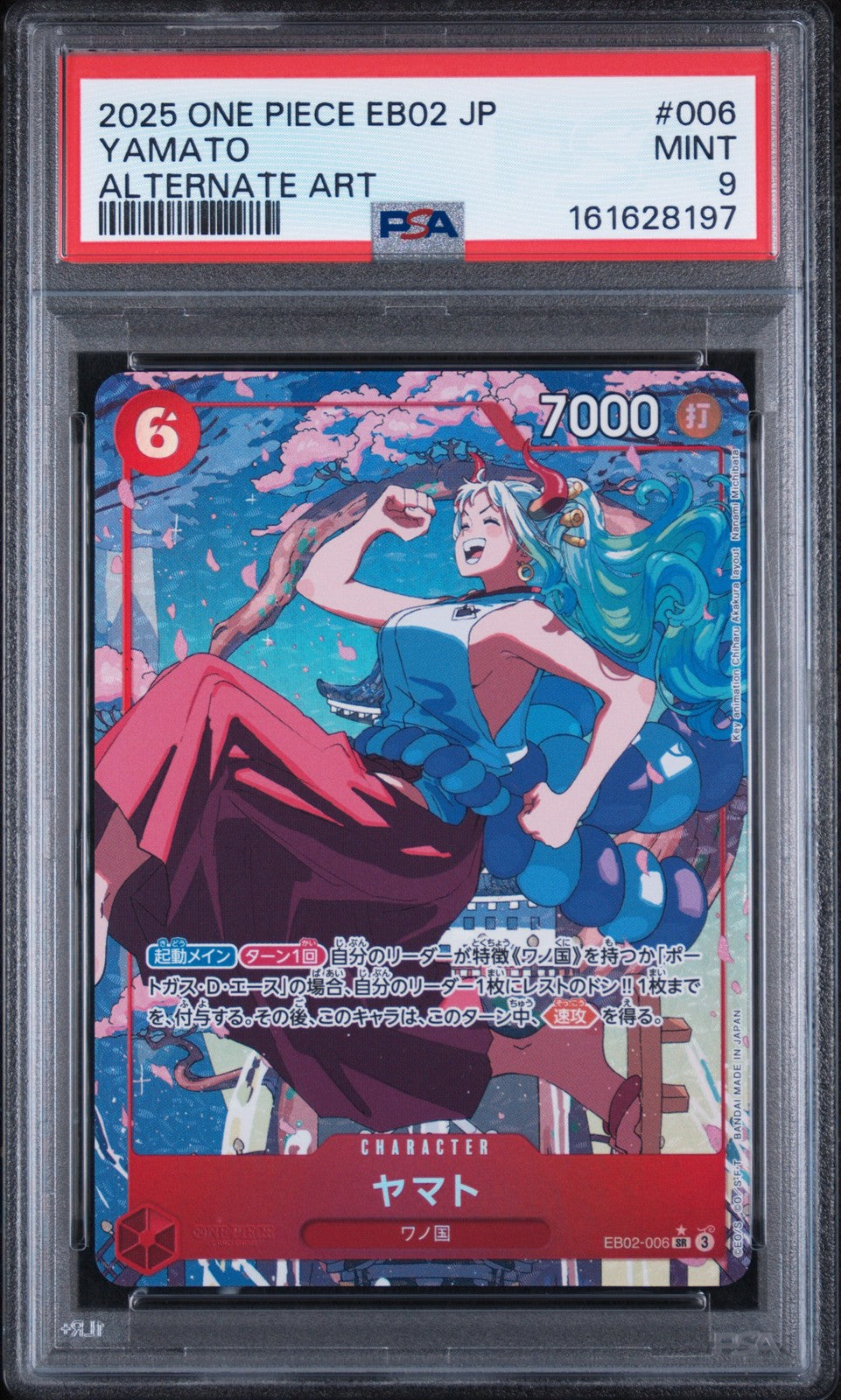PSA 9 Japanese One Piece 2025 Yamato EB02-006 Anime 25th Alternate Art