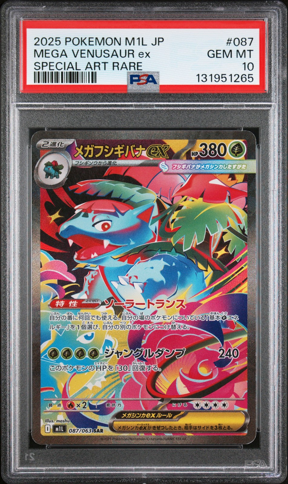 PSA 10 GEM MINT JAPANESE POKEMON 2025 Mega VENUSAUR EX 087/063 MEGA BRAVE M1L