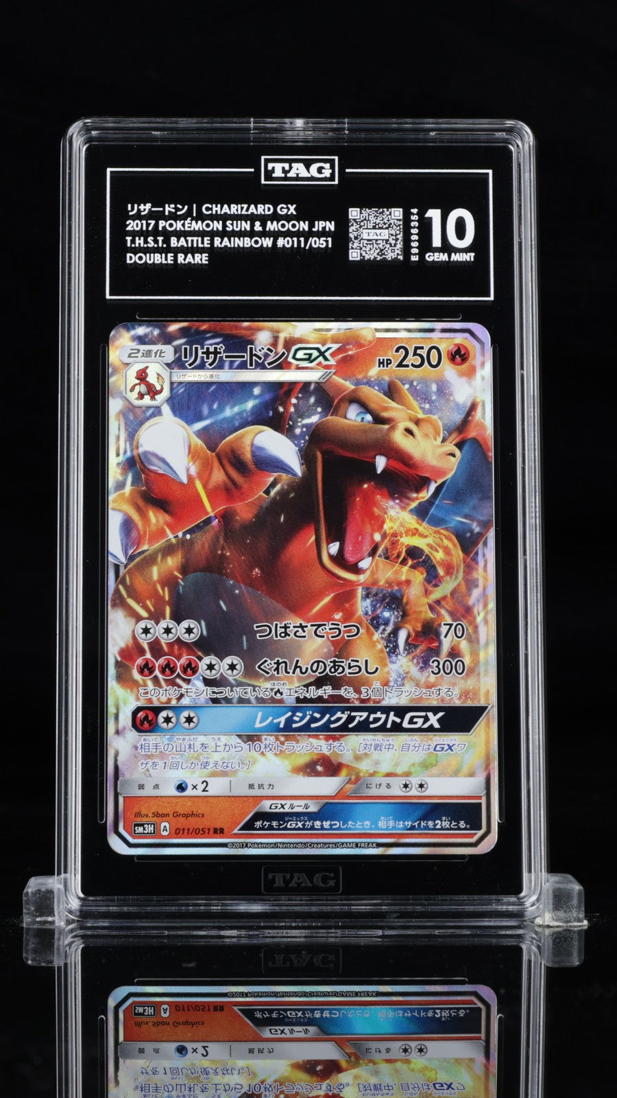 TAG 10 GEM MINT JAPANESE POKEMON 2017 CHARIZARD GX 011/051 BATTLE SM3H