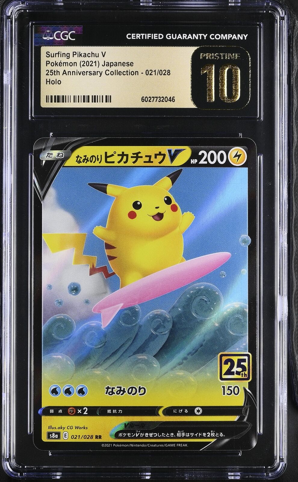 CGC 10 PRISTINE Japanese Pokemon 2021 Surfing Pikachu V 021/028 S8a 25th Anniver