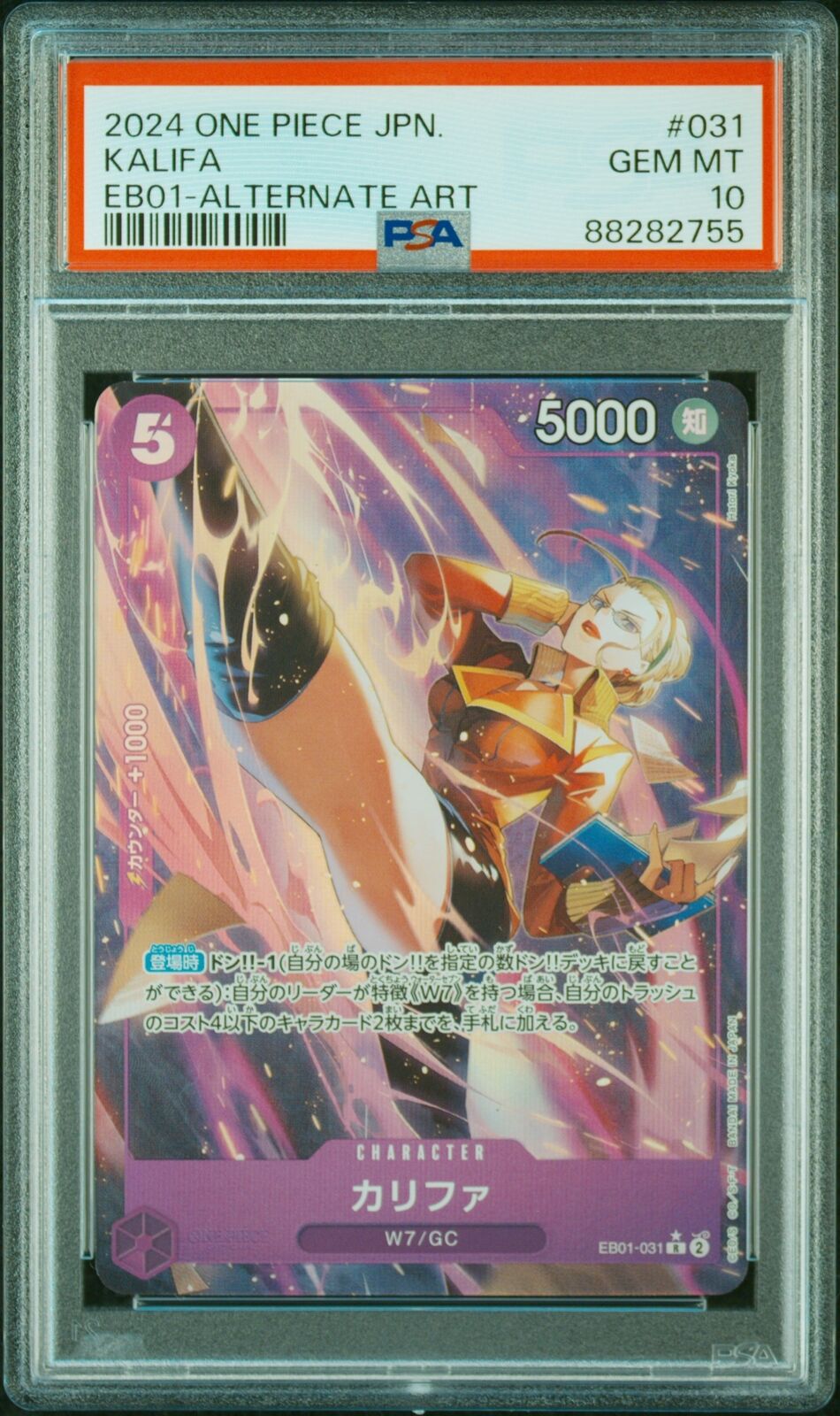 PSA 10  MINT JAPANESE ONE PIECE 2024 KALIFA EB01-031 ALTERNATE ART