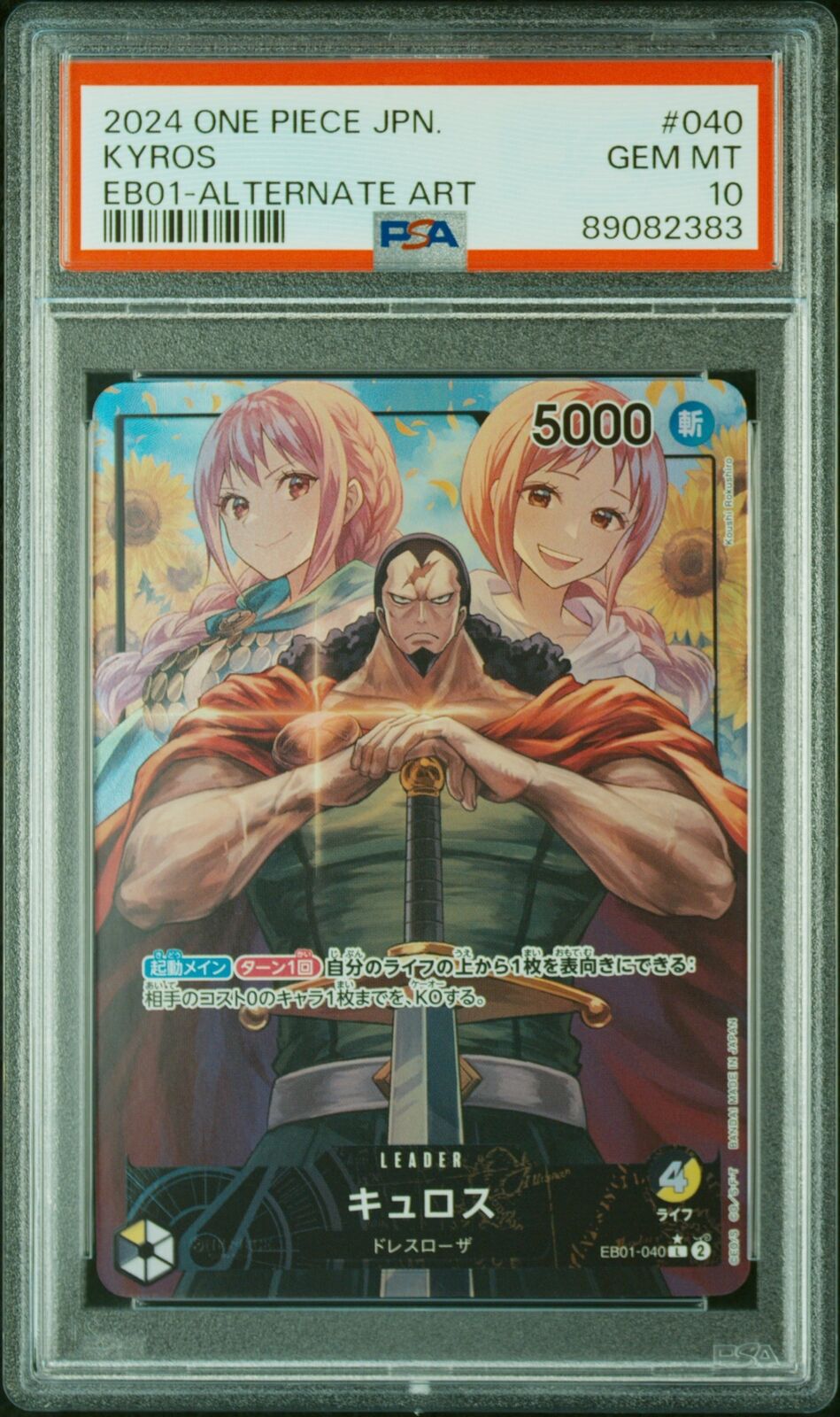 PSA 10  MINT JAPANESE ONE PIECE 2024 KYROS EB01-040 ALTERNATE ART