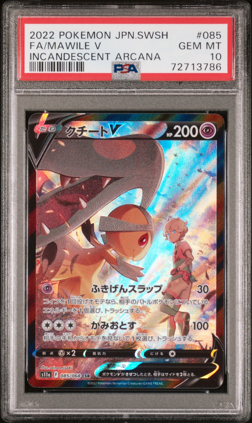 PSA 10 GEM MINT JAPANESE POKEMON 2022 MAWILE V 085/068 INCANDESCENT ARCANA S11a