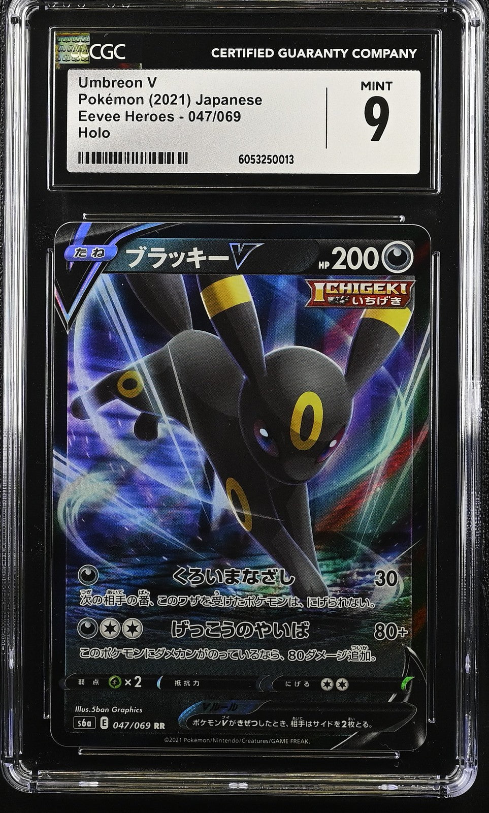 CGC 9 MINT Japanese Pokemon 2021 Umbreon V 047/069 Eevee Heroes S6a