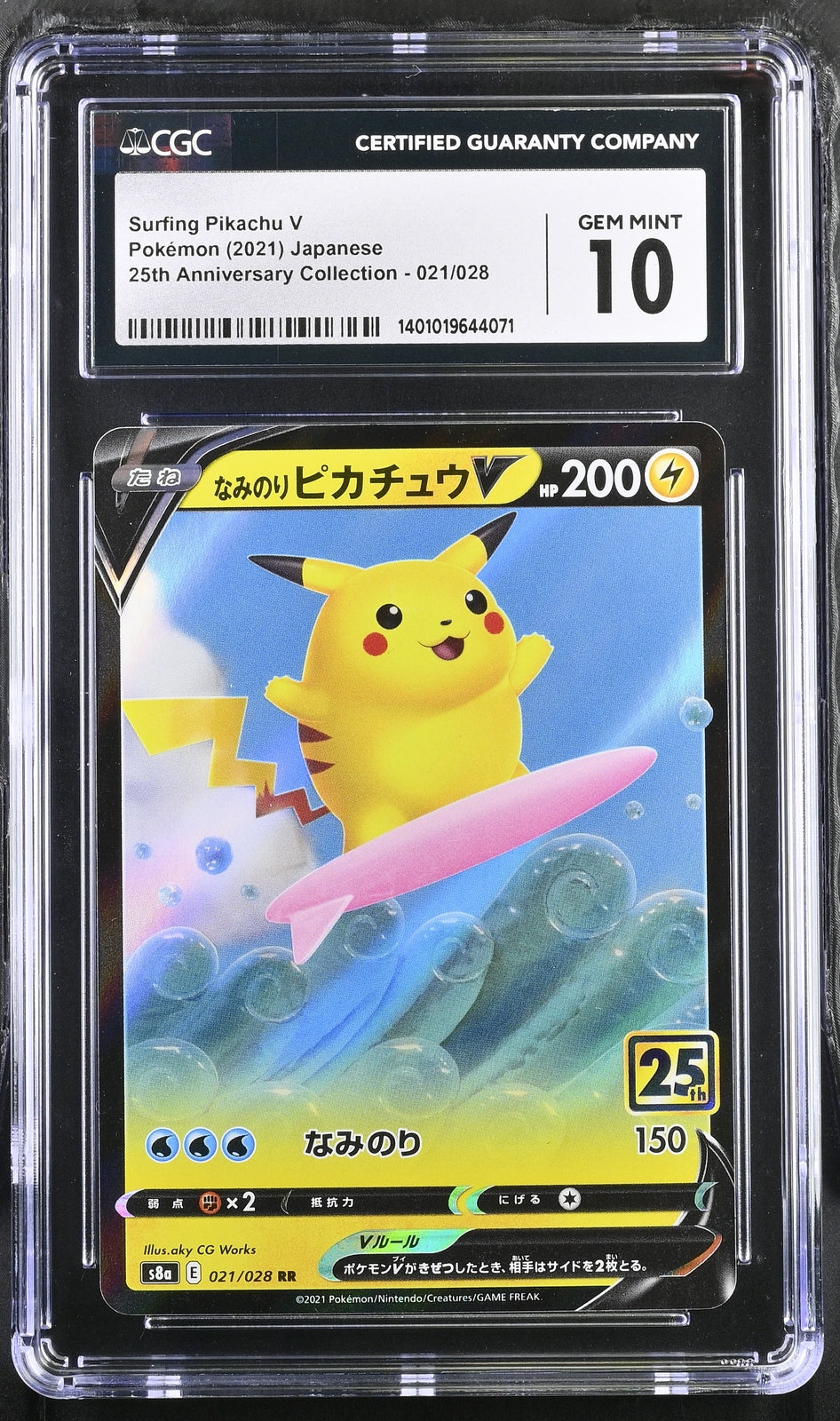 CGC 10 GEM MINT Japanese Pokemon 2021 Surfing Pikachu V 021/028 S8a 25th Anniver