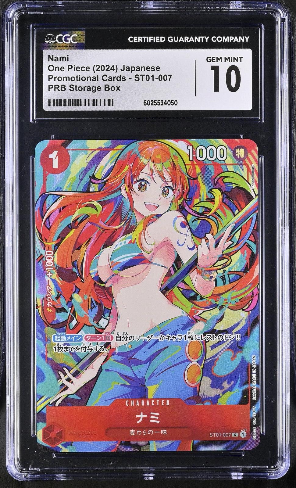 CGC 10 GEM MINT Japanese One Piece 2024 Nami ST01-007 Storage Box Set 2025