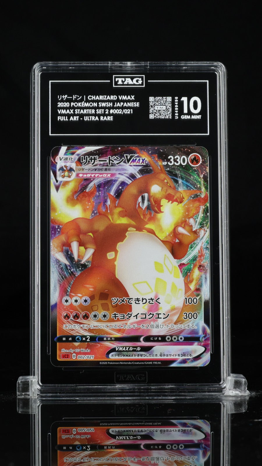 TAG 10 GEM JAPANESE POKEMON 2020 Charizard VMAX 002/021 SC2 Starter Set VMAX SC2