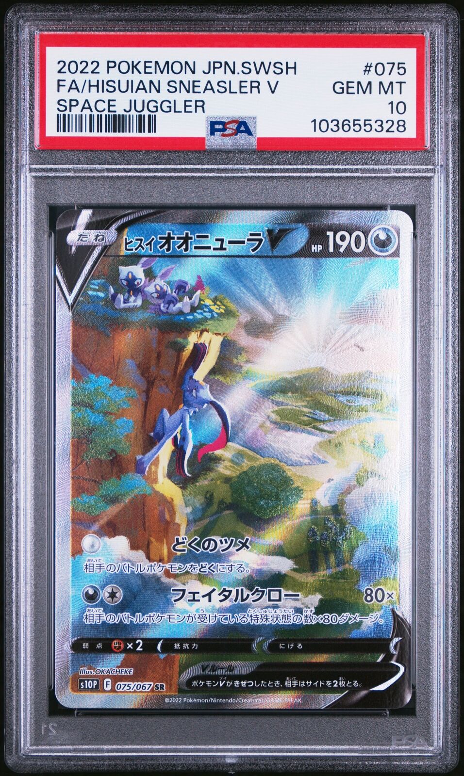 PSA 10 GEM MINT JAPANESE POKEMON 2022 HISUIAN SNEASLER 075/067 S10P JUGGLER
