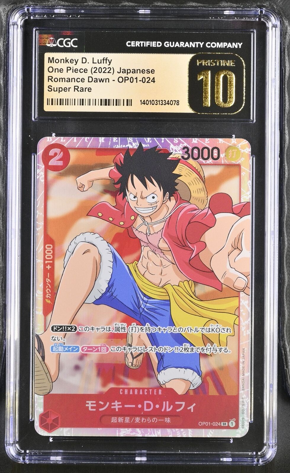 CGC 10 PRISTINE One Piece 2022 Monkey D. Luffy OP01-024 Romance Dawn SR