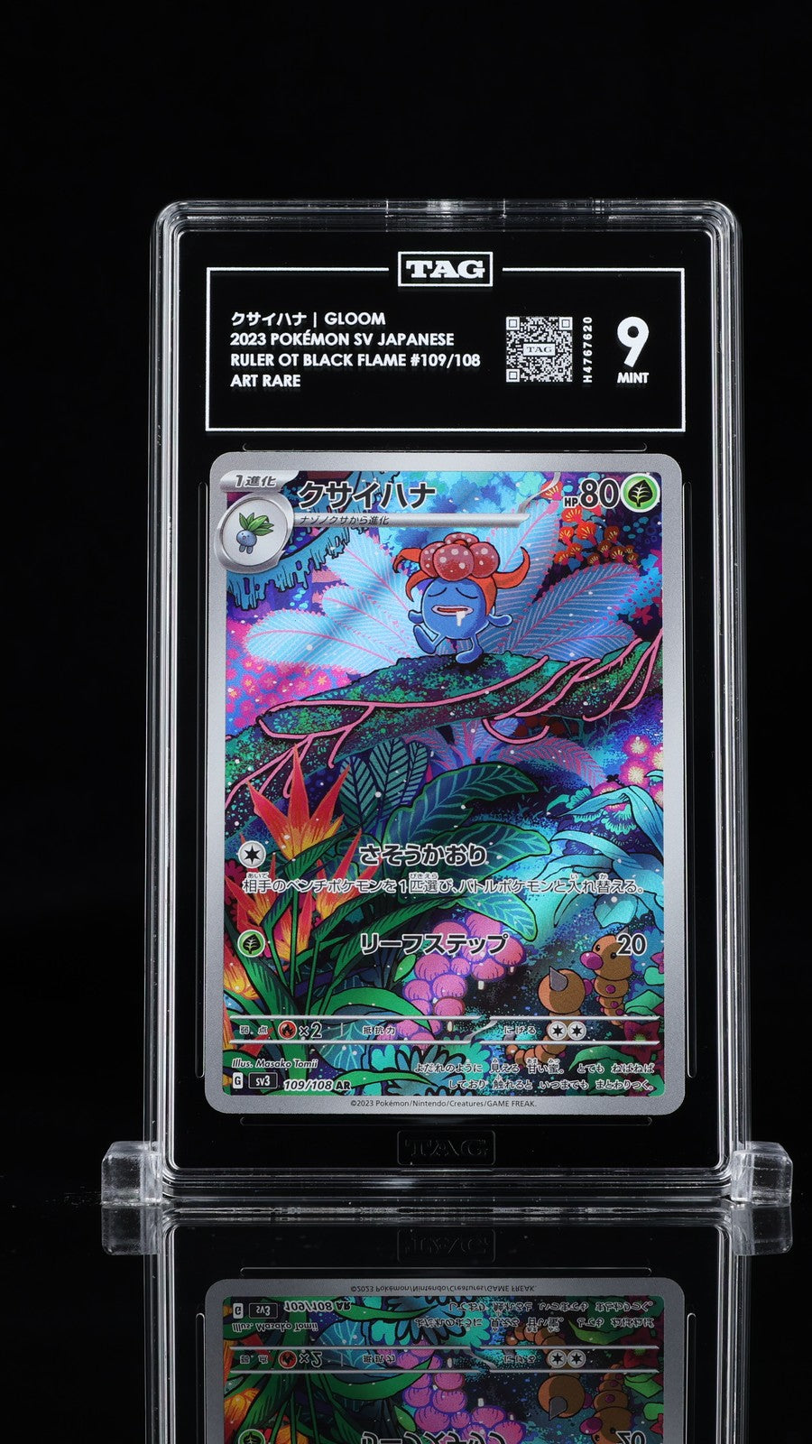 TAG 9 MINT JAPANESE POKEMON 2023 GLOOM 109/108 THE BLACK FLAME SV3