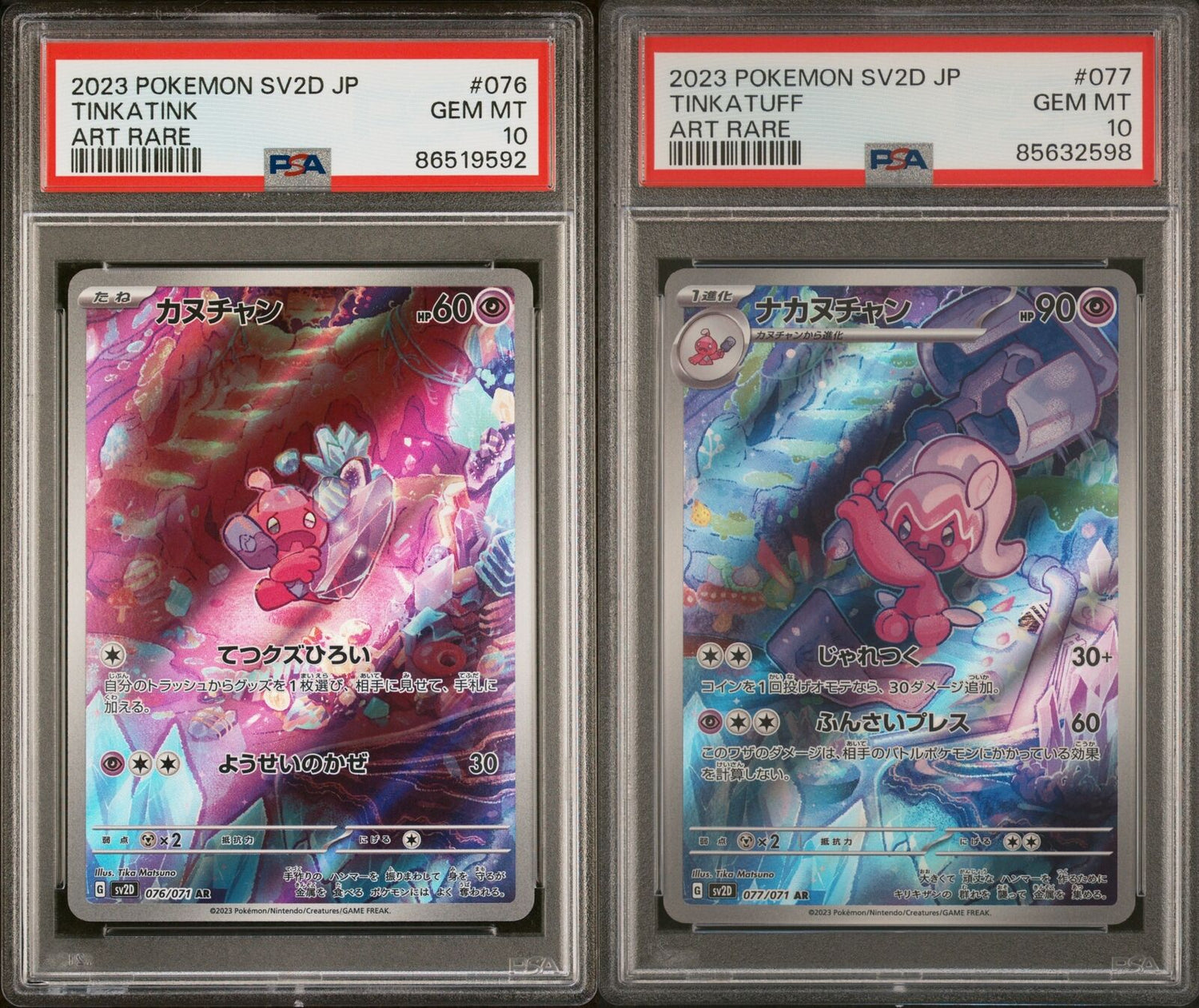 SET 2 PSA 10 GEM MINT JAPANESE POKEMON 2023 TINKATINK&TINKATUFF 076 077/071 SV2D