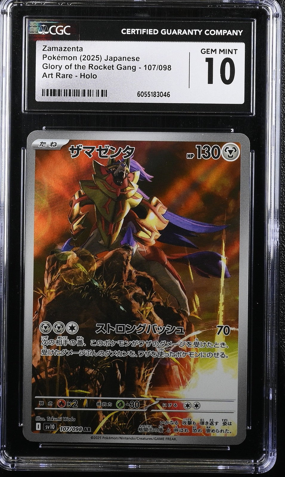 CGC 10 GEM MINT JAPANESE POKEMON 2025 Zamazenta 107/098 Glory of the Rocket sv10