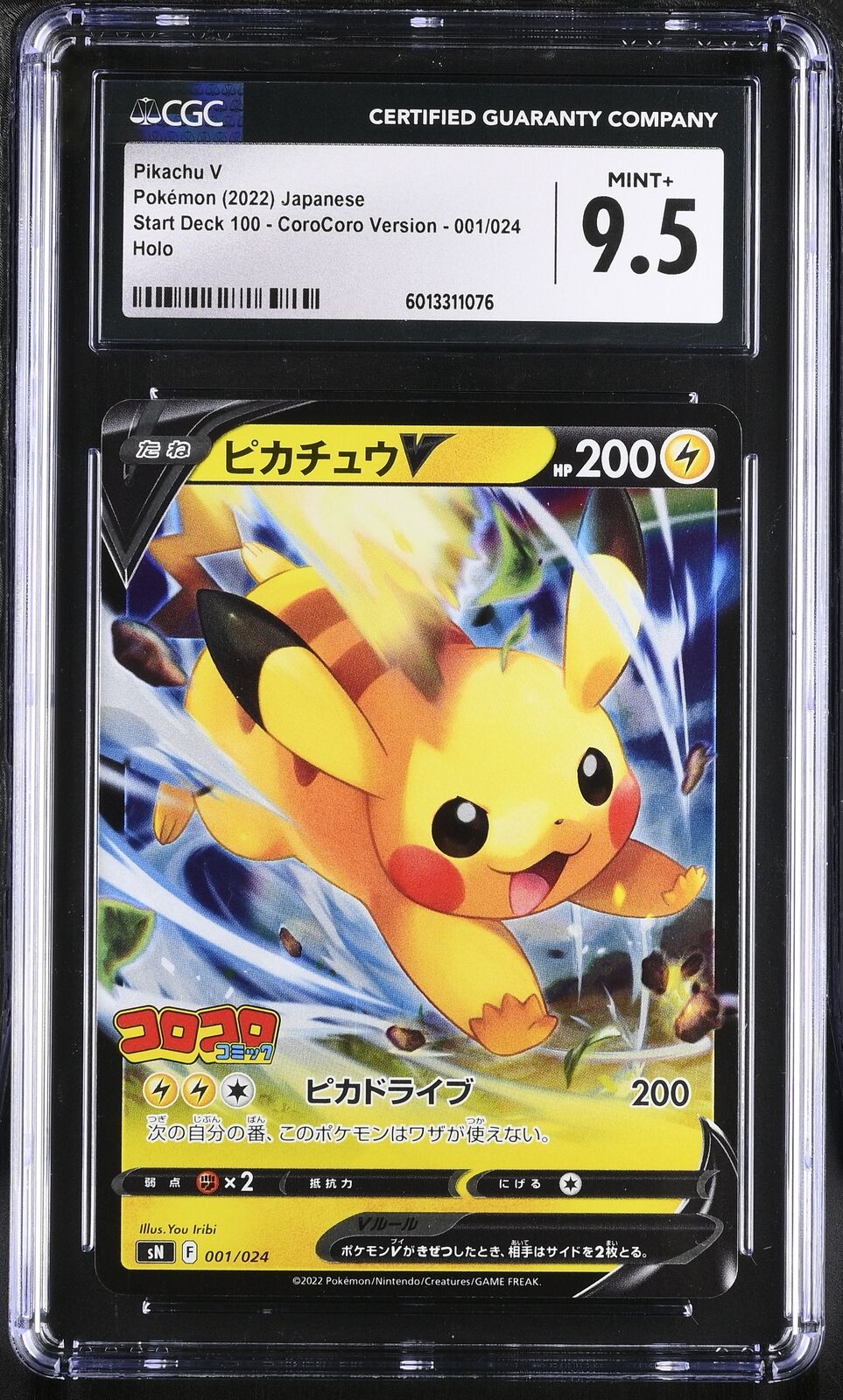 CGC 9.5 MINT+ Japanese Pokemon 2022 Pikachu V 001/024 Start Deck 100 Coro sN