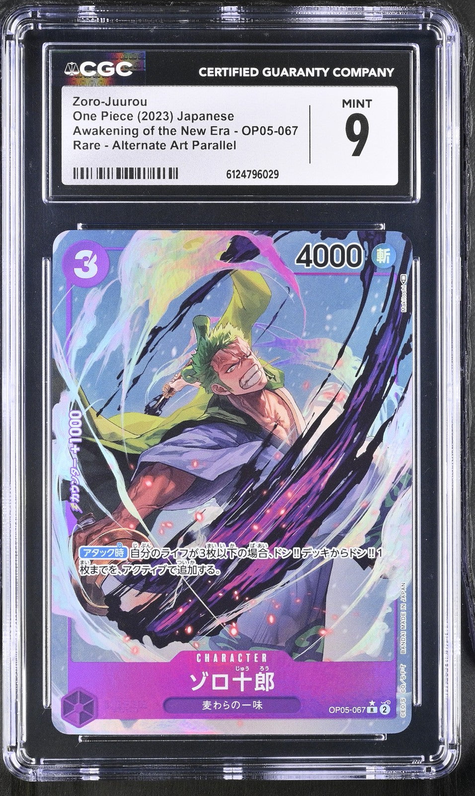 CGC 9 MINT JAPANESE ONE PIECE 2023 ZORO-JUUROU Parallel ALT ART OP05-067