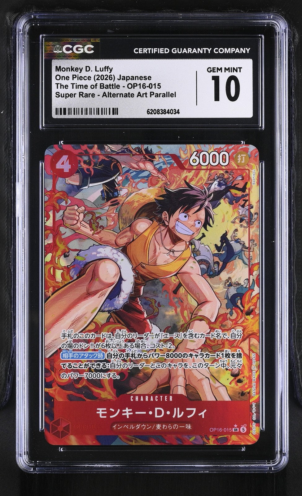 CGC 10 GEM MINT Japanese One Piece 2026 Monkey D. Luffy OP16-015 Alternate Art