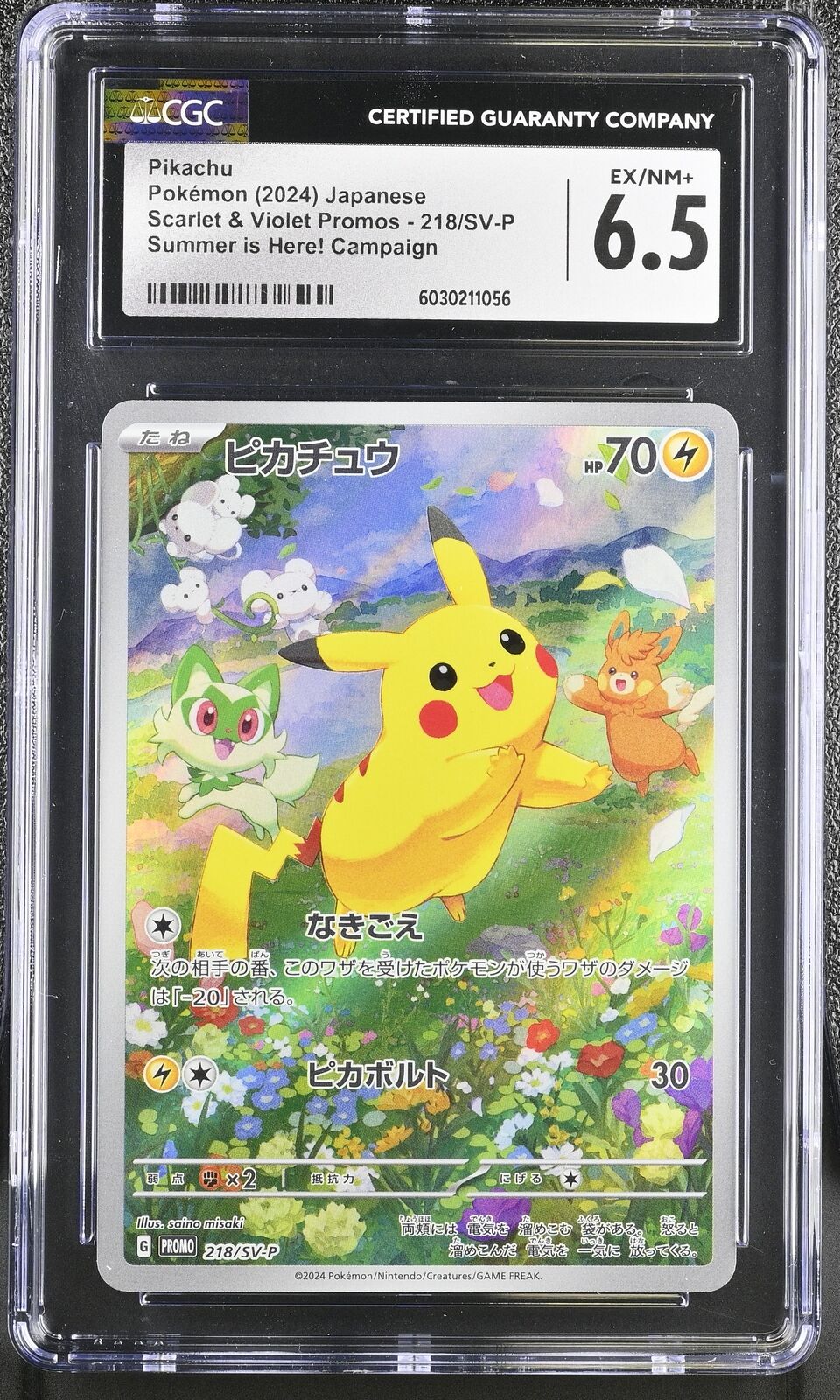 CGC 6.5 EX/NM+ Japanese Pokemon 2024 Pikachu 218/SV-P PROMO Summer Pack