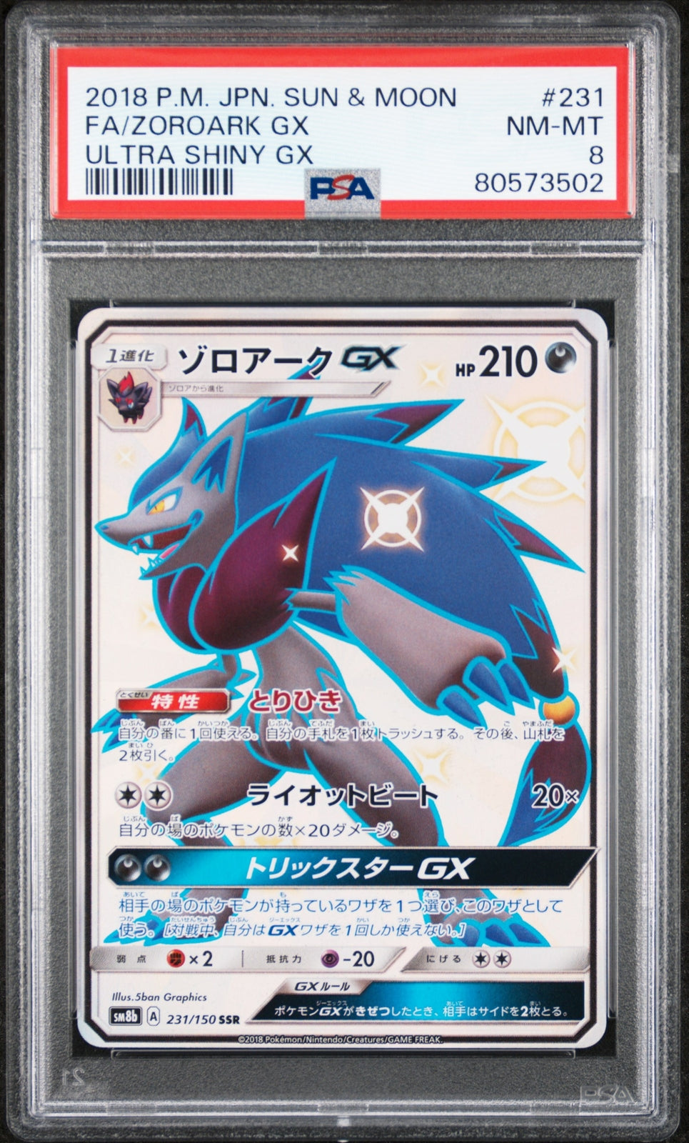 PSA 8 NEAR MINT JAPANESE POKEMON 2018 ZOROARK GX 231/150 ULTRA SHINY GX SM8b