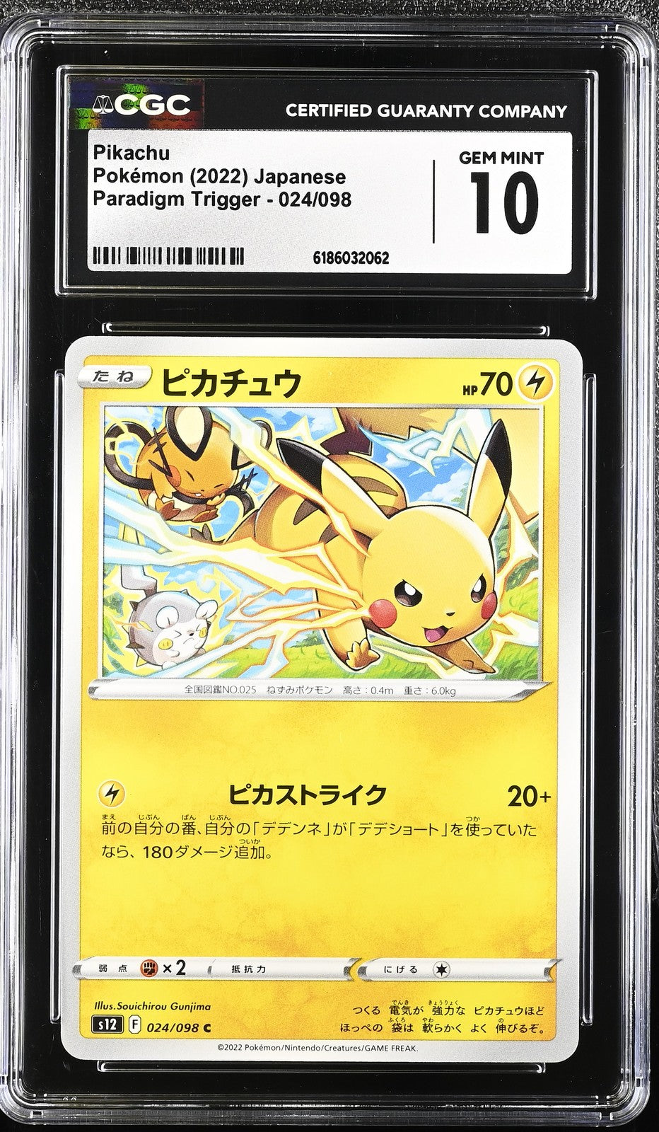 CGC 10 GEM MINT JAPANESE POKEMON 2022 PIKACHU 024/098 SWORD & SHIELD S12