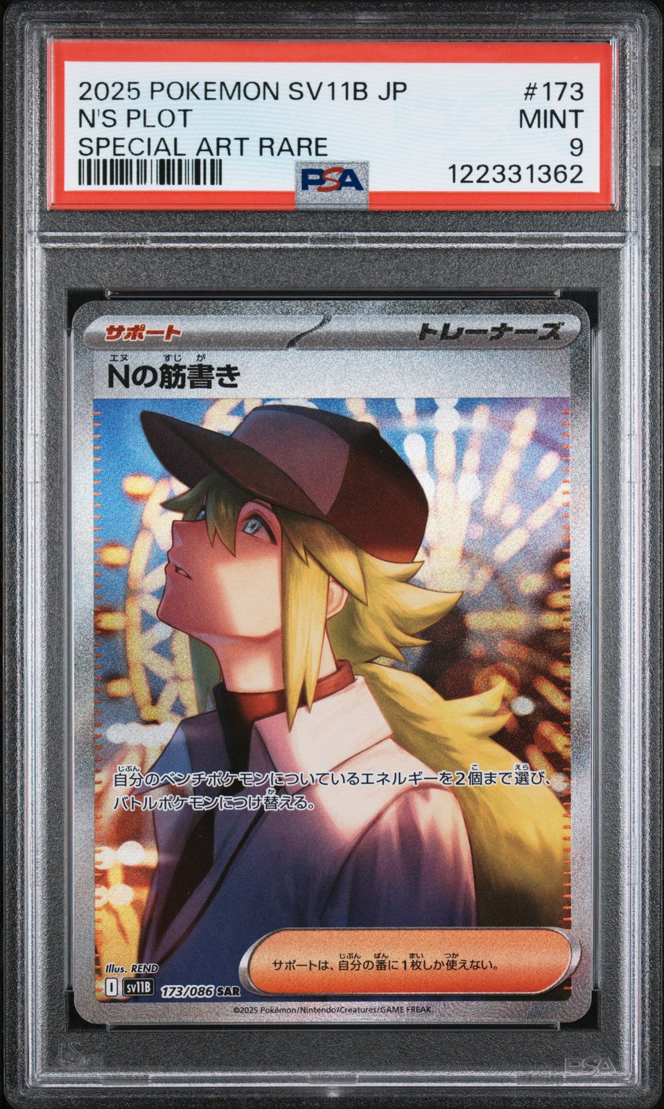 PSA 9 MINT JAPANESE POKEMON 2025 N's Plan 173/086 Black Bolt SV11B