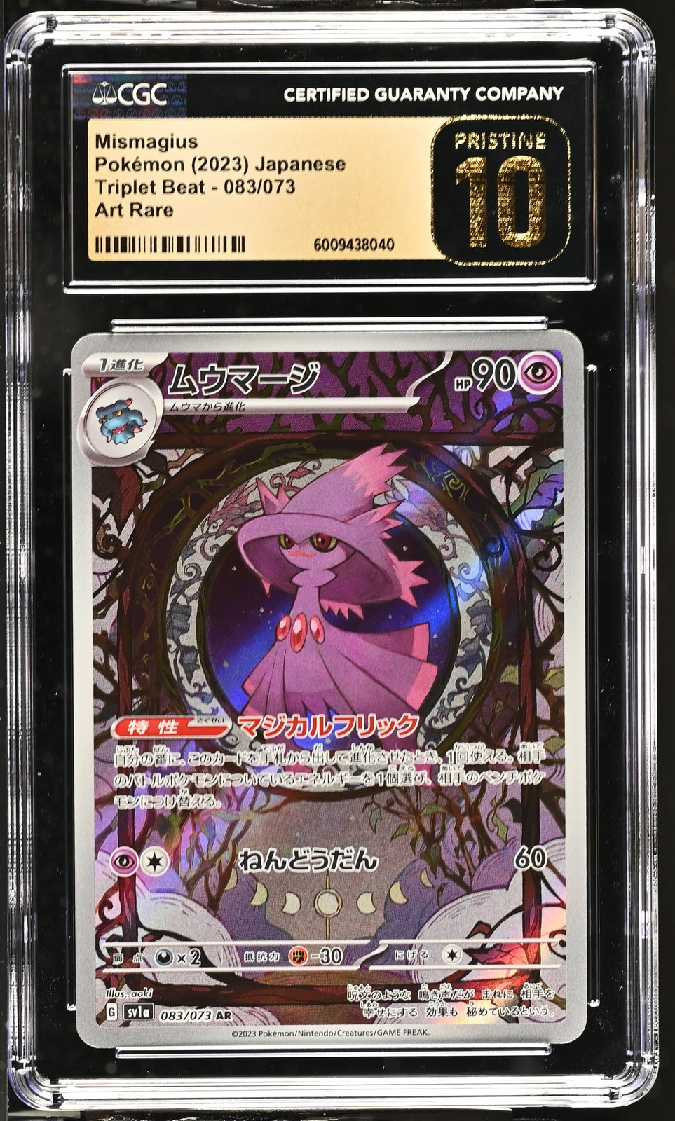 CGC 10 PRISTINE Japanese Pokemon 2023 Mismagius 083/073 Triplet Beat Sv1a