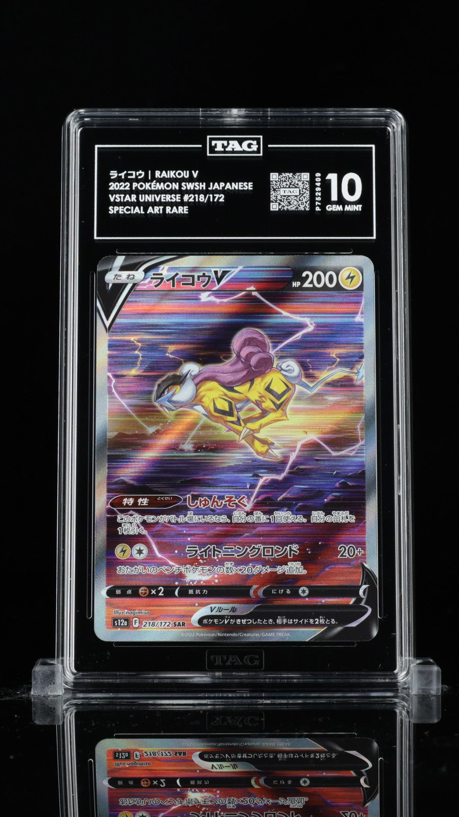 TAG 10 GEM MINT JAPANESE POKEMON 2022 RAIKOU V 218/172 VSTAR UNIVERSE S12a