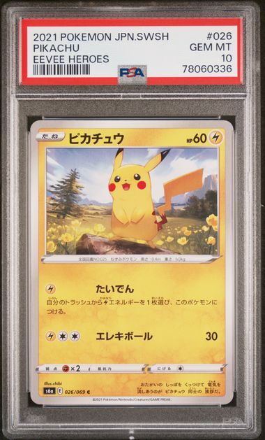 PSA 10 GEM MINT JAPANESE POKEMON 2021 PIKACHU 026/069 EEVEE HEROES S6a
