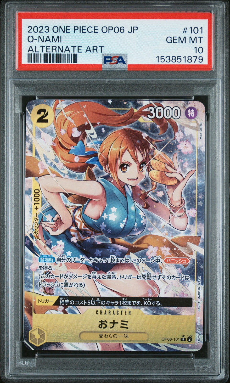 PSA 10 GEM MINT JAPANESE ONE PIECE 2023 O-Nami NAMI OP06-101 ALT ART Parallel