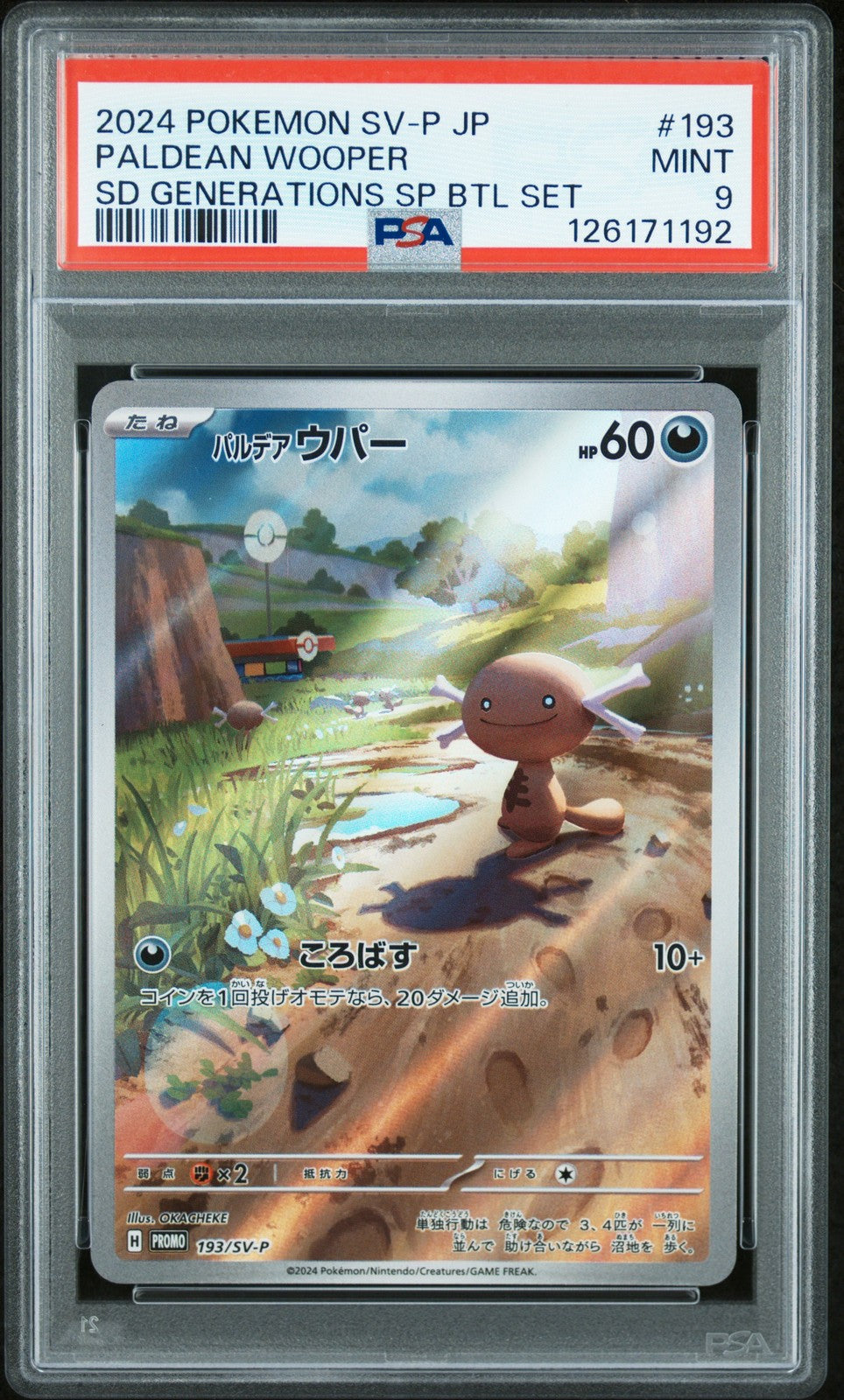 PSA 9 MINT Japanese Pokemon 2024 Paldean Wooper 193/SV-P PROMO