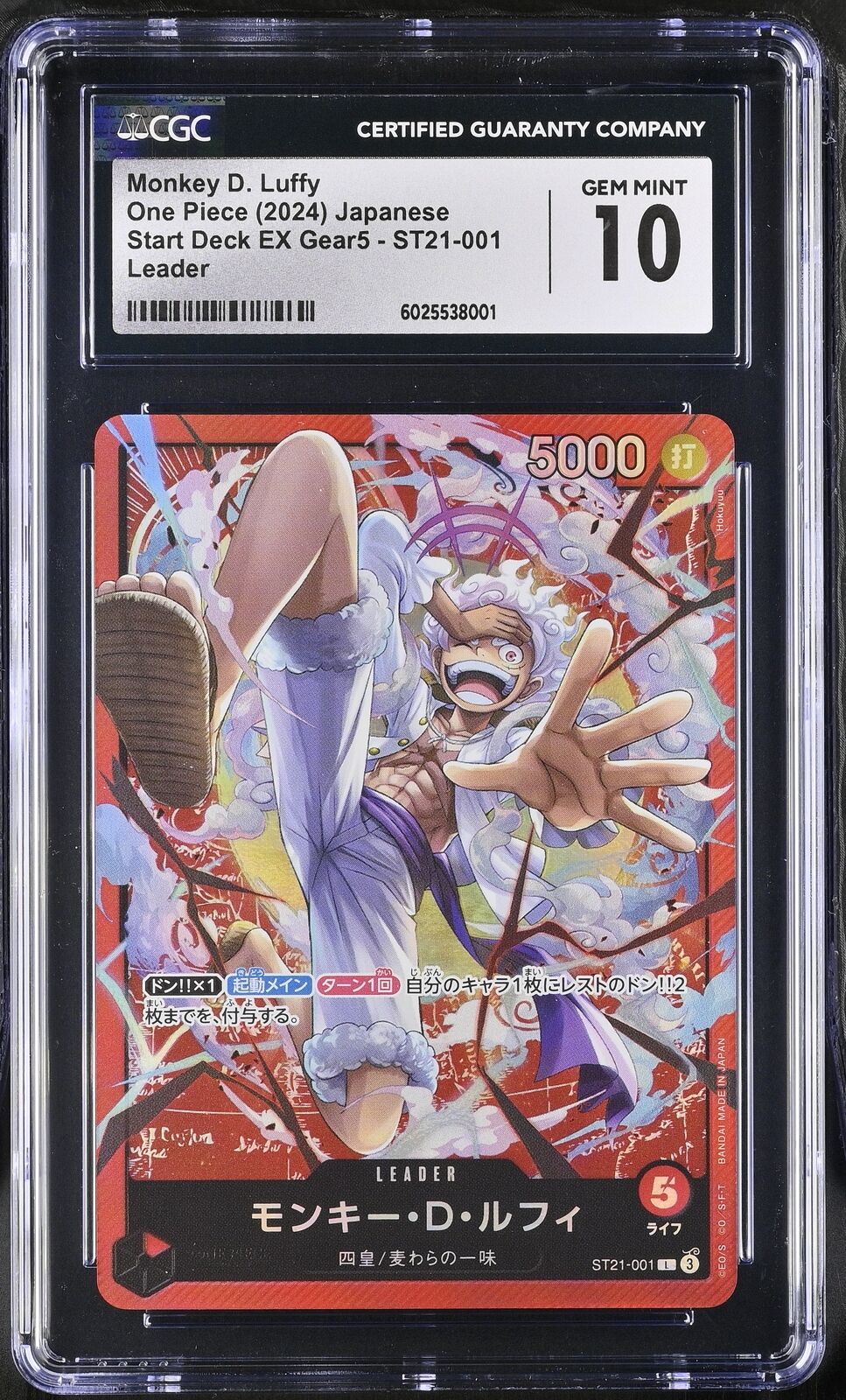CGC 10 GEM MINT Japanese One Piece 2024 Monkey D. Luffy ST21-001 Starter GEAR 5