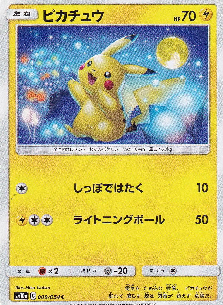 Japanese Pokemon Card Pikachu Lightning 009/054 SM10a 2019