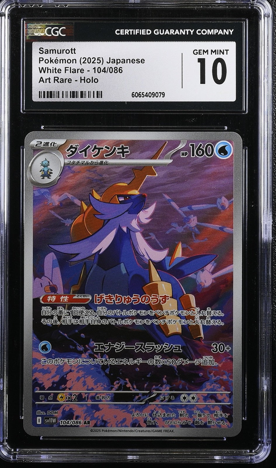 CGC 10 GEM MINT JAPANESE POKEMON 2025 Samurott 104/086 White SV11W