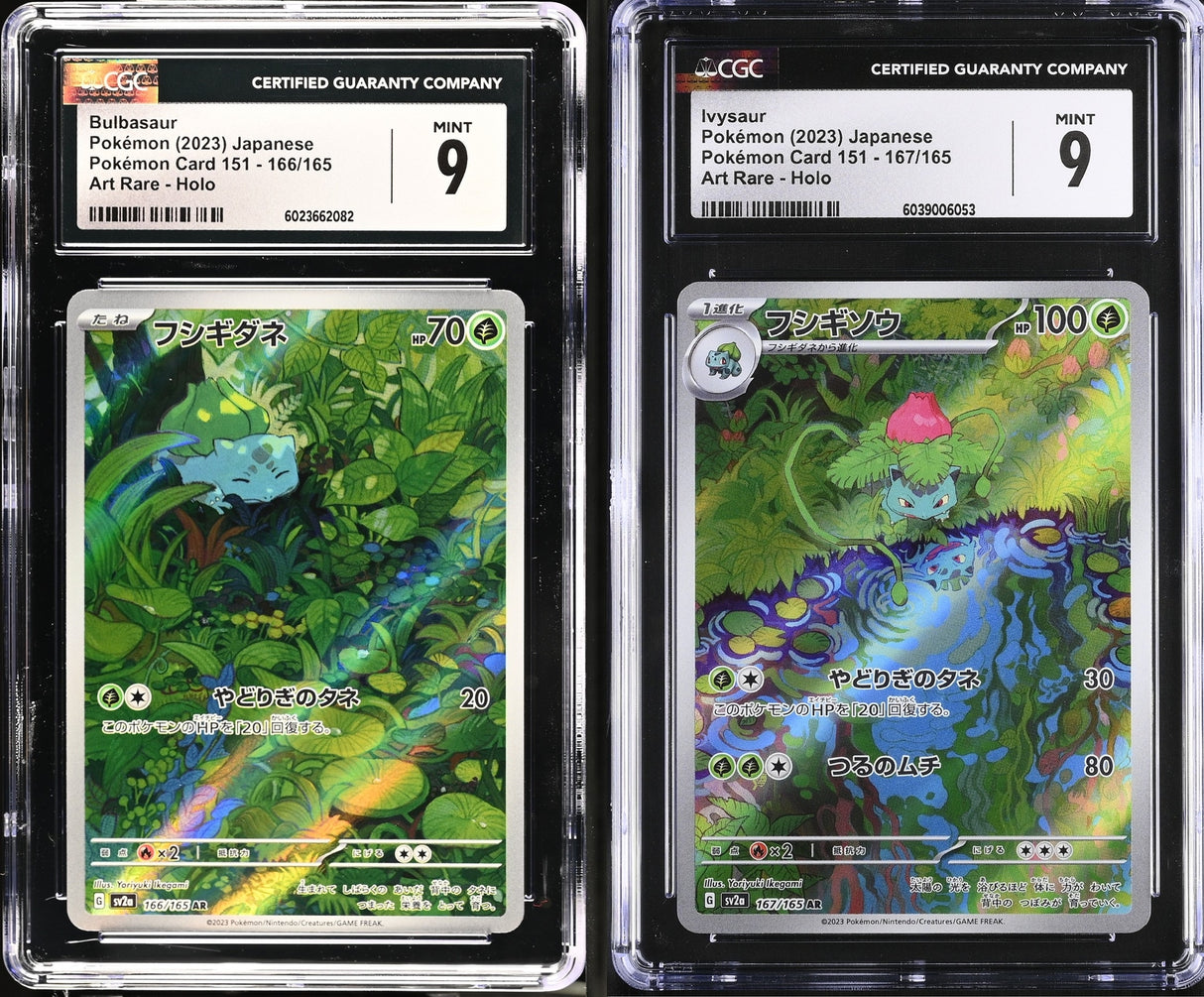 SET 2 CGC 9 MINT Japanese Pokemon Card Bulbasaur Ivysaur 166/165 167/165 SV2a
