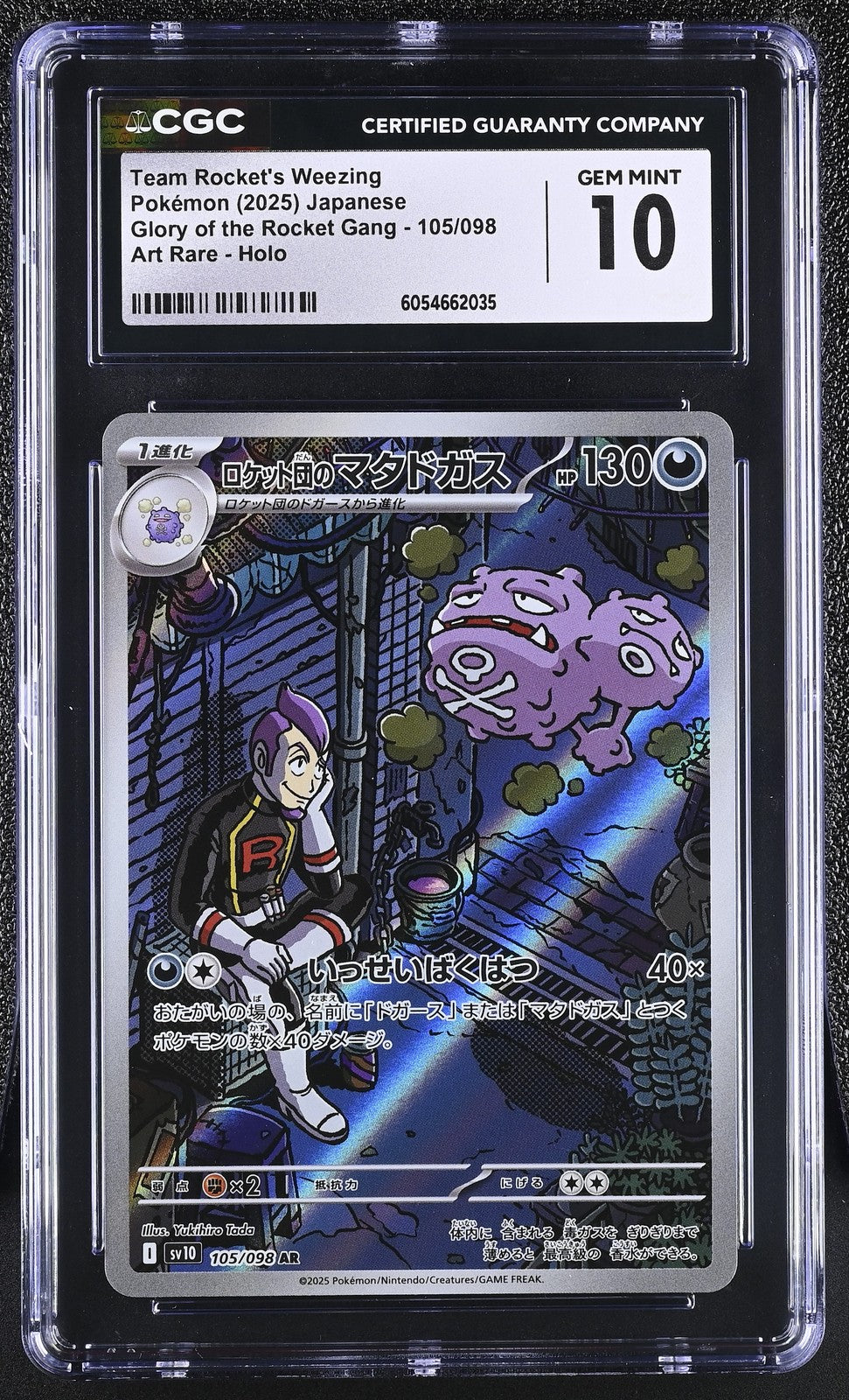 CGC 10 GEM MINT JAPANESE POKEMON 2025 Team Rocket's Weezing 105/098 Sv10 2025