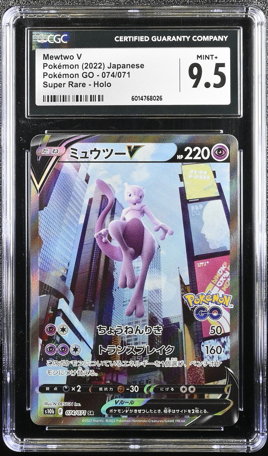 CGC 9.5 MINT+ Japanese Pokemon 2022 Mewtwo V 074/071 S10b Pokémon GO