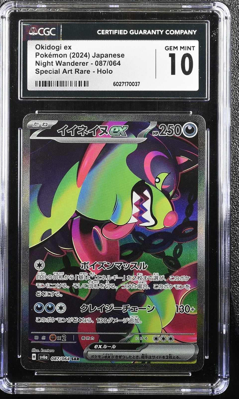CGC 10 GEM MINT JAPANESE POKEMON 2024 OKIDOGI 087/064 Night Wanderer sv6a