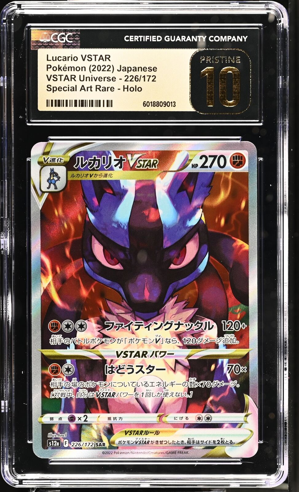 CGC 10 PRISTINE JAPANESE POKEMON 2022 LUCARIO VSTAR 226/172 VSTAR UNIVERSE S12a