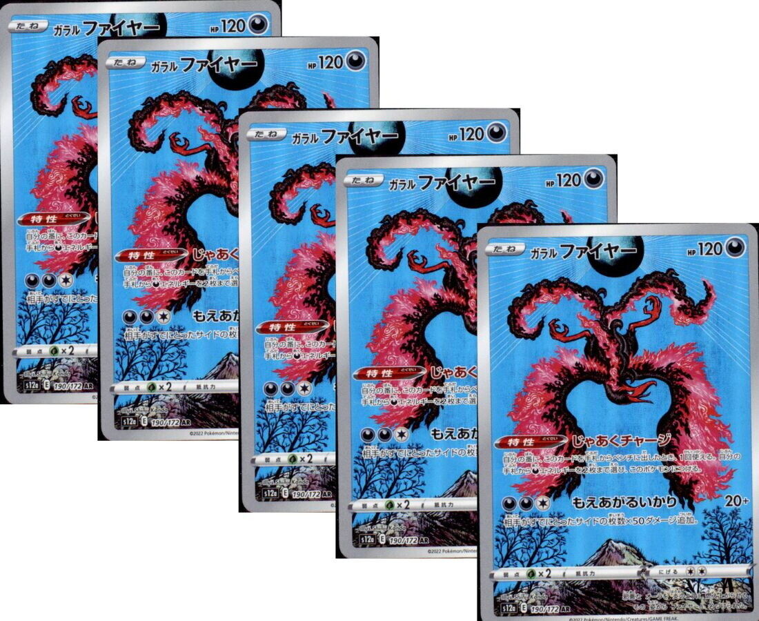 Japanese Pokemon Card Galarian Moltres AR 190/172 VSTAR Universes 12a SET 5 CARD