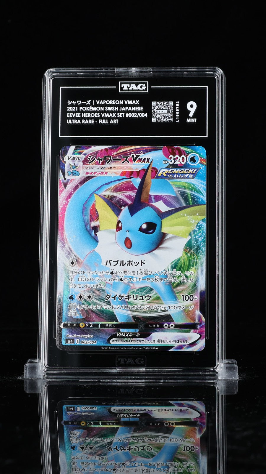 TAG 9 MINT Japanese Pokemon 2021 Vaporeon VMAX 002/004 Eevee Heroes SP4