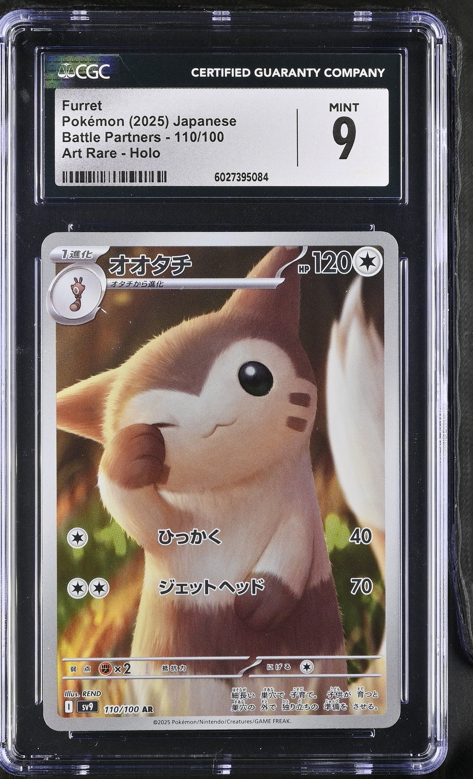 CGC 9 MINT JAPANESE POKEMON 2025 FURRET 110/100 Battle Partners SV9