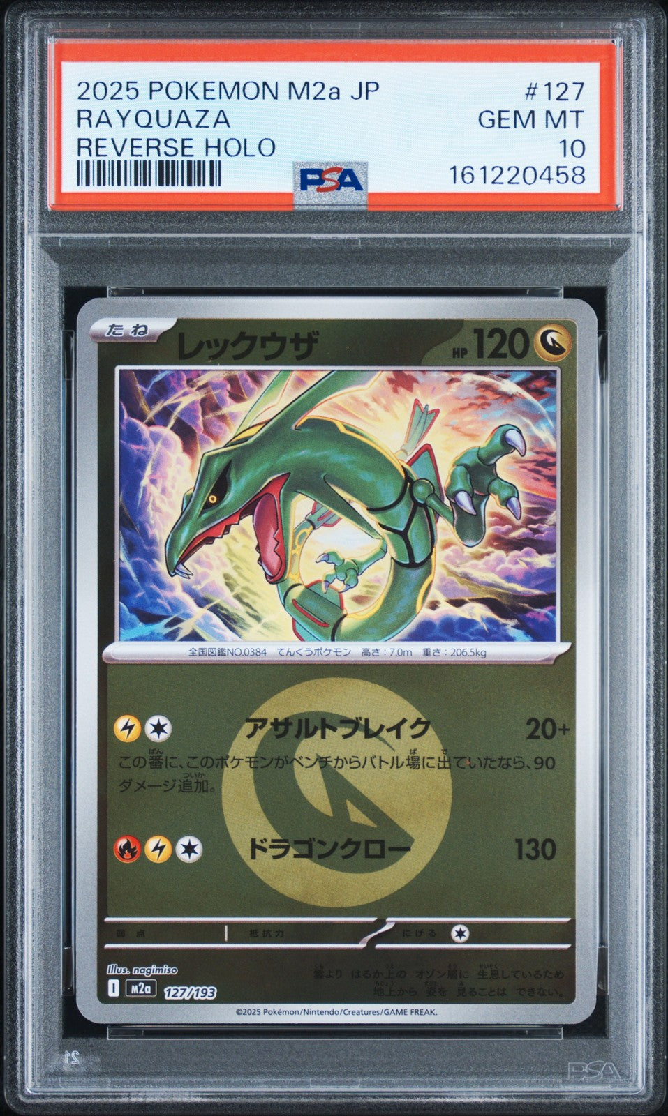 PSA 10 GEM MINT JAPANESE POKEMON 2025 RAYQUAZA REVERSE 127/193 MEGA Dream ex M2a