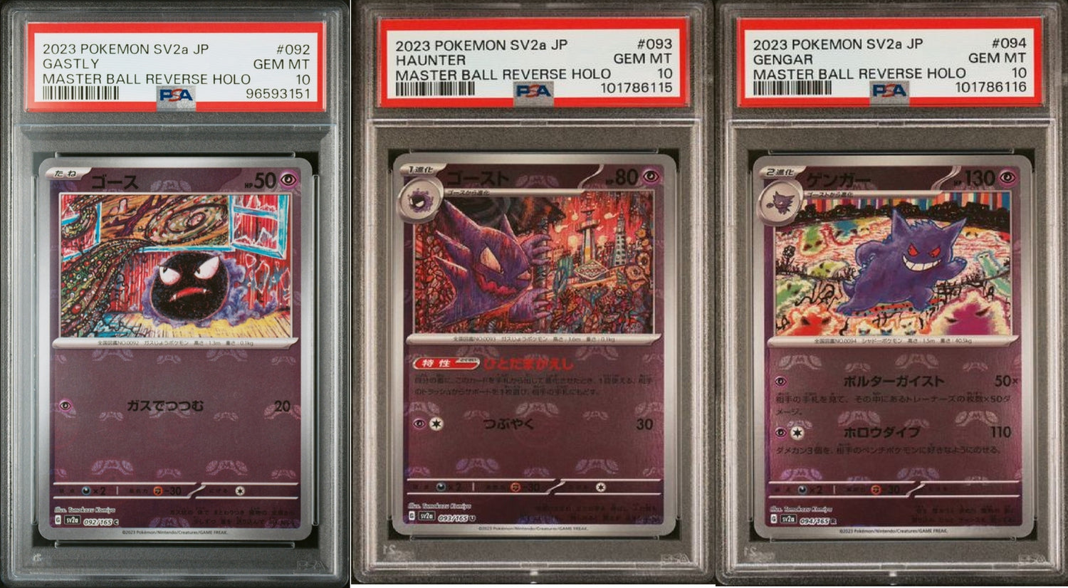 SET 3 PSA 10 Japanese Pokemon GASTLY HAUNTER GENGAR 092 093 094/165 MASTER SV2a