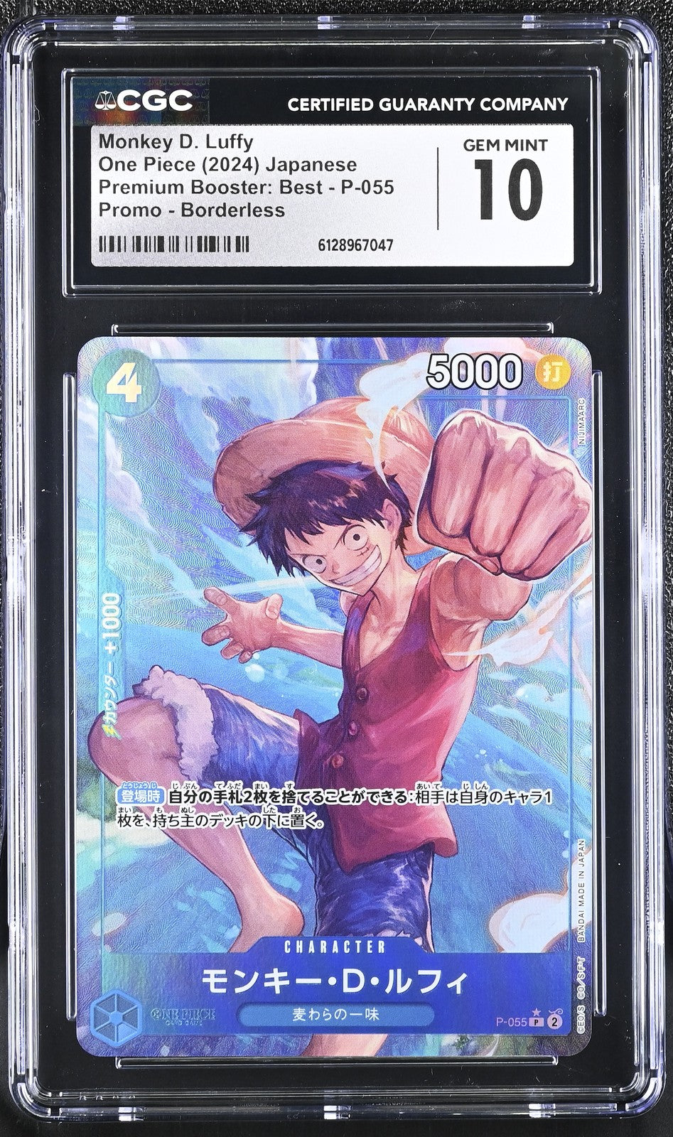 CGC 10 GEM MINT JAPANESE ONE PIECE 2024 Monkey Luffy P-055 Foil Parallel PRB01