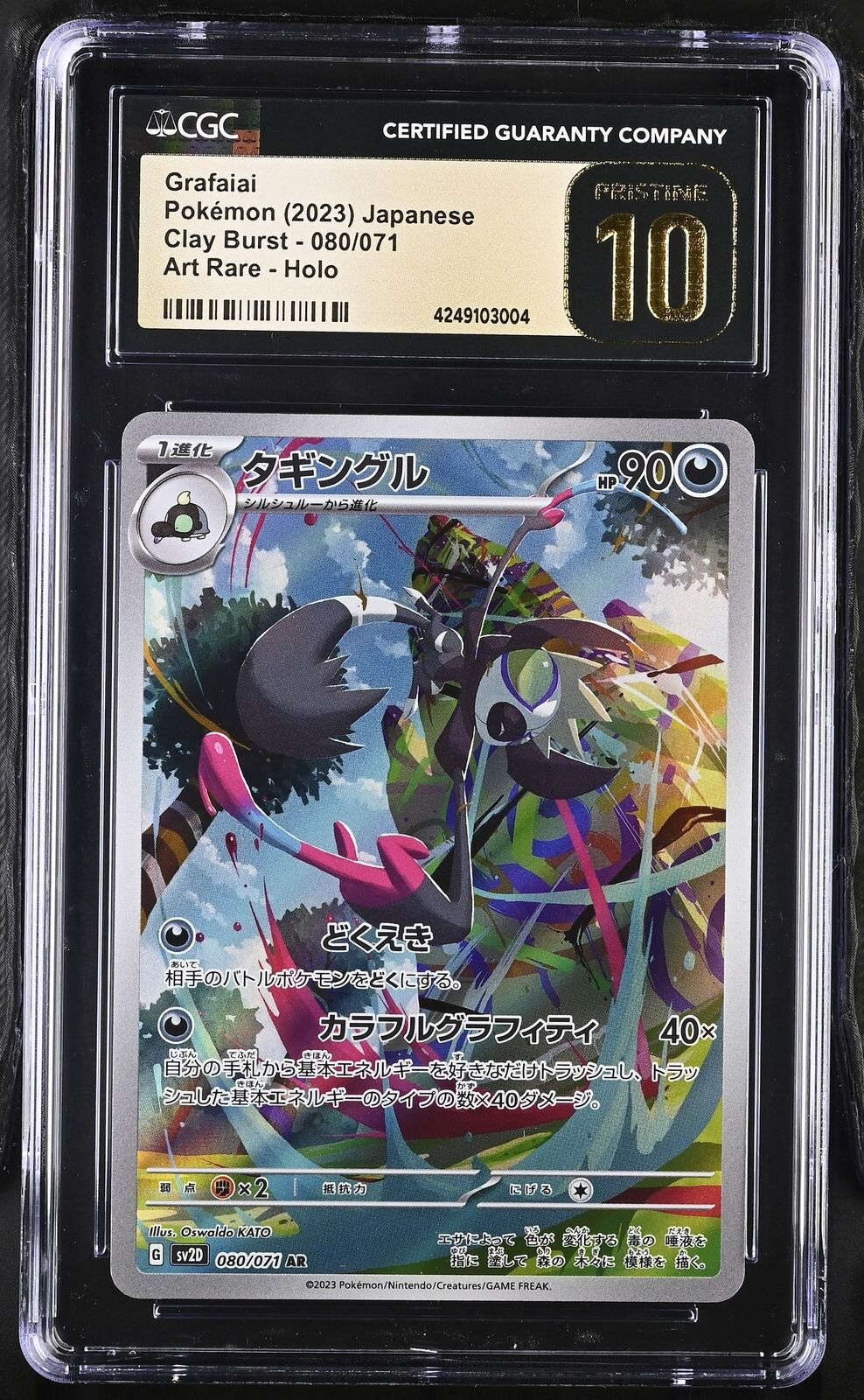 CGC 10 PRISTINE Japanese Pokemon 2023 Grafaiai 080/071 Clay Burst - sv2D
