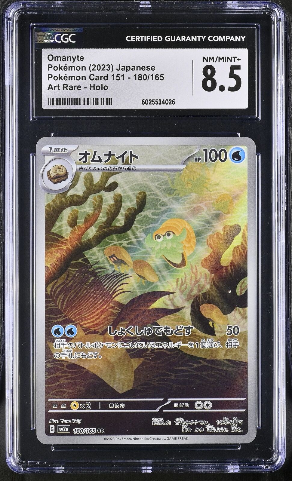 CGC 8.5 NM/MINT+ Japanese Pokemon 2023 Omanyte 180/165 151 SV2a