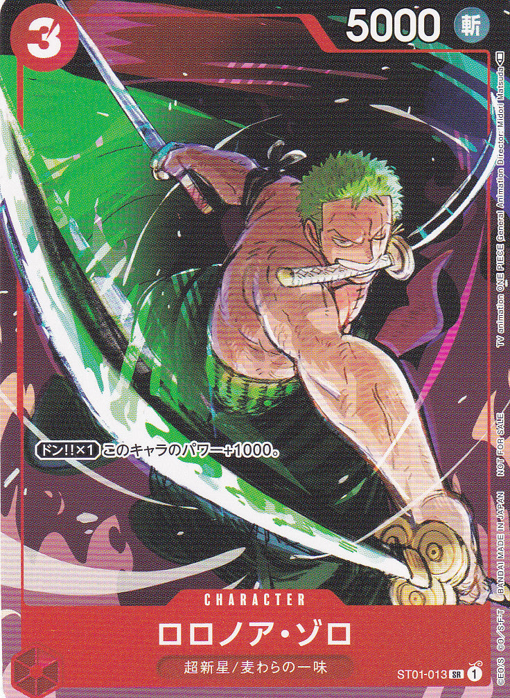 ONE PIECE JAPANESE CARD 2023 RORONOA ZORO ST01-013 Promotion