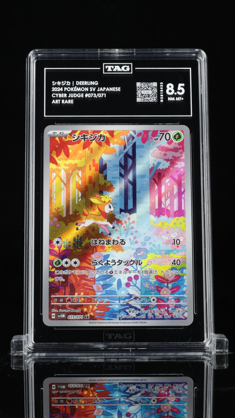 TAG 8.5 NM MINT+ Japanese Pokemon 2024 DEERLING 073/071 SV5M CYBER JUDGE AR