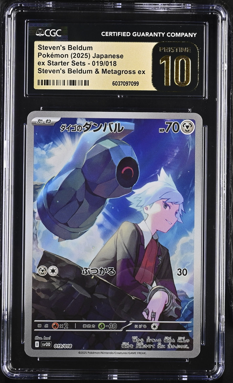 CGC 10 PRISTINE JAPANESE POKEMON 2025 Steven's Beldum 019/018 Starter ex SV0D